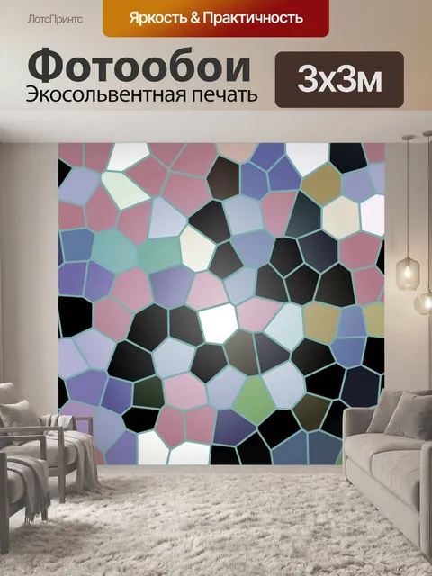 Фотообои Абстрактный узор фона