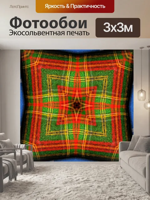 Фотообои Фон из пледной ткани