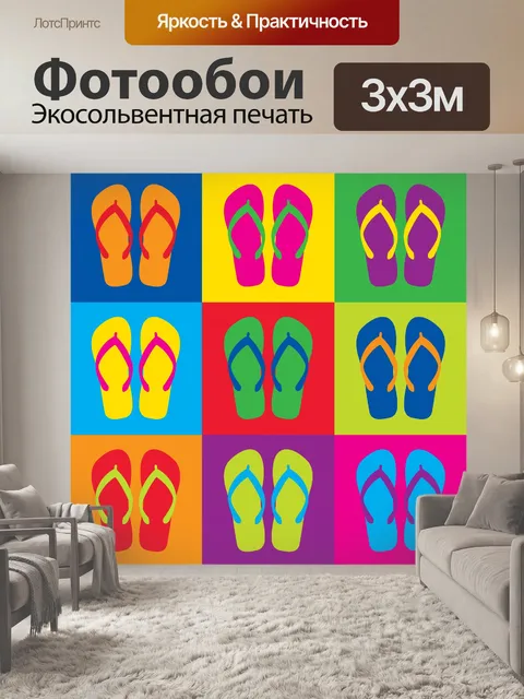 Фотообои Вьетнамки Поп Арт