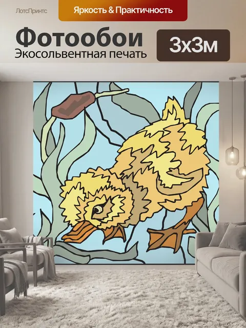 Фотообои Детка