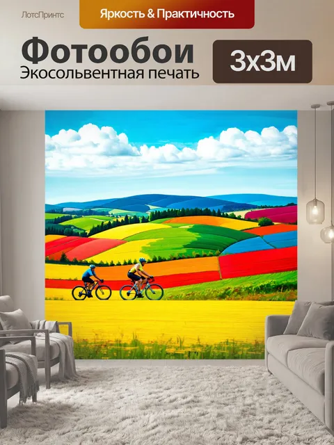 Фотообои пейзаж в стиле рисунка красками