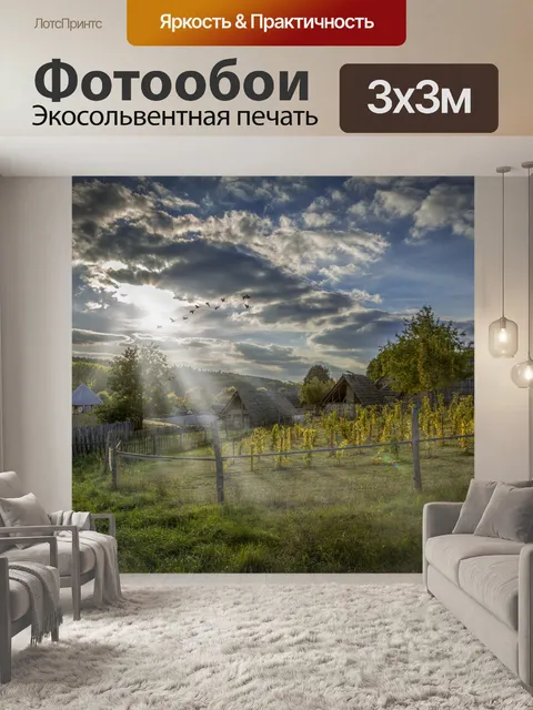 Фотообои Старая деревня
