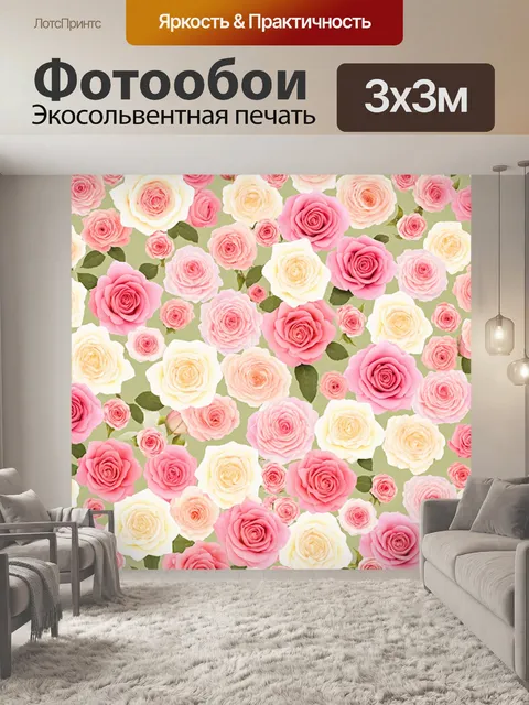Фотообои розы в стиле узоров, романтические и нежные изображения, использование мягких текстур и пастельных оттенков…