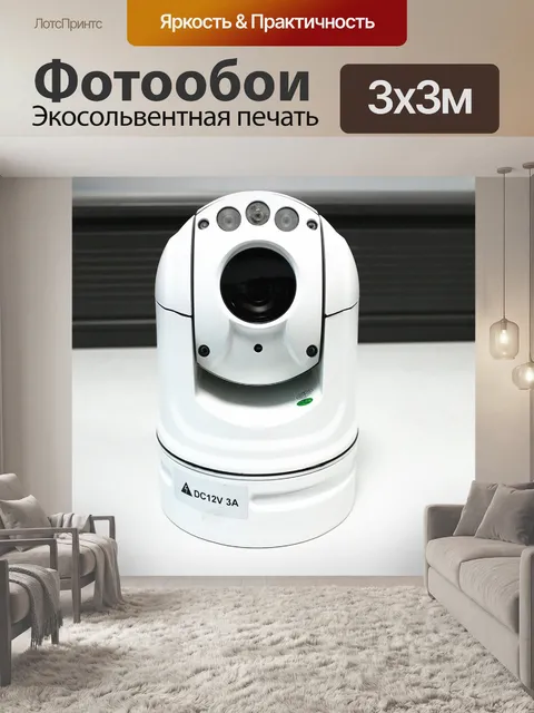 Фотообои Продукция