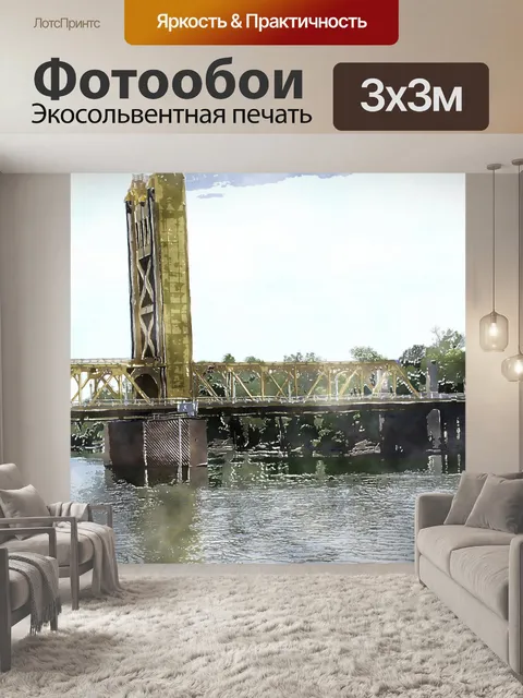 Фотообои Золотой мост Акварельная живопись