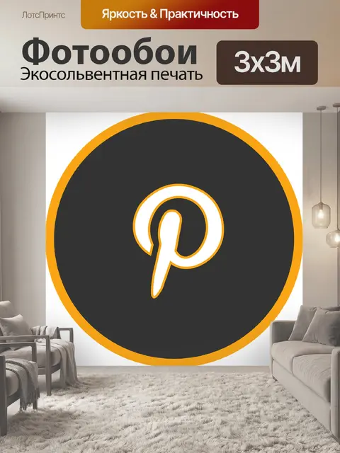 Фотообои Значок социальных сетей