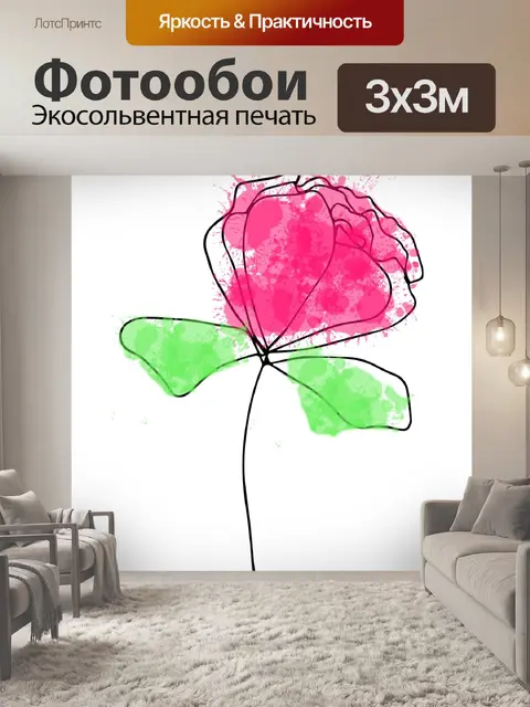 Фотообои Штриховое искусство простое цветочное ис