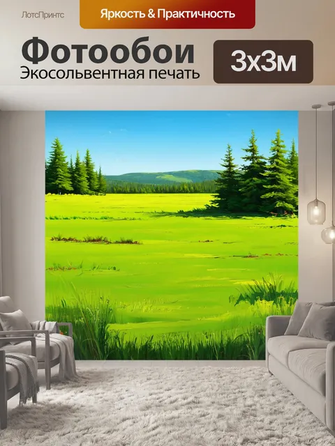 Фотообои зеленые в стиле рисунка красками