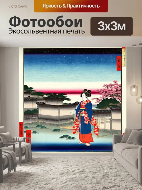Фотообои ночь в стиле искусство укиё-э
