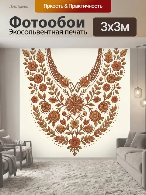 Фотообои Орнаментальный цветочный венок с завитками