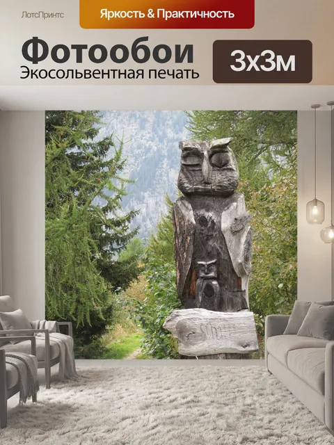 Фотообои Сова