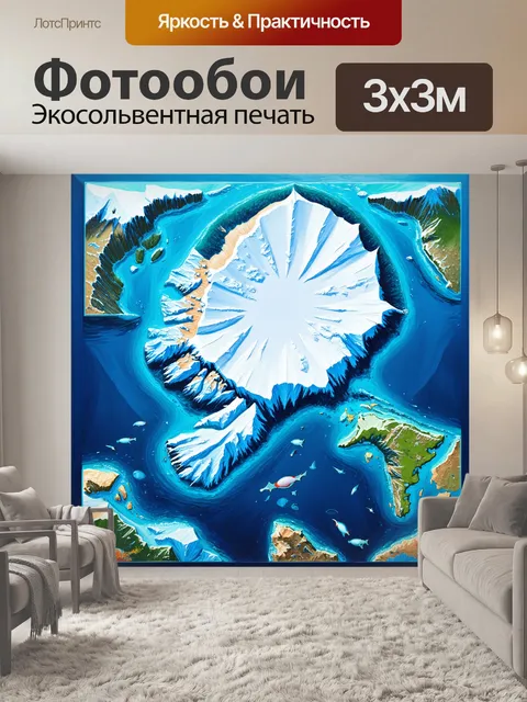 Фотообои подводный мир вокруг антарктиды