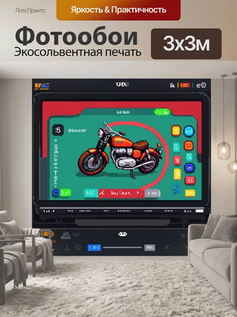 Фотообои панель приборов для классического мотоцикла