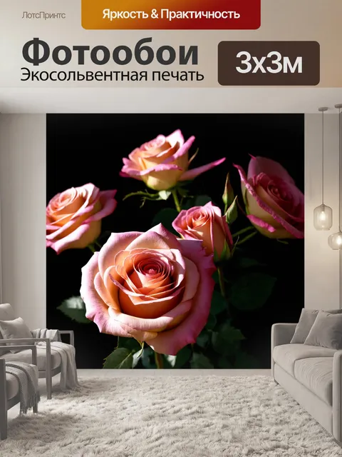Фотообои цветы в стиле данте габриэль россетти