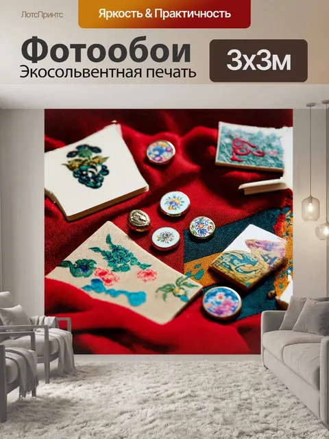Фотообои традиционные сувениры в виде магнитов, кружек и блокнотов, разложенные по ткани с красочным узором