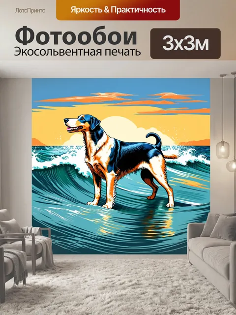 Фотообои винтажное искусство ручной работы с борзой