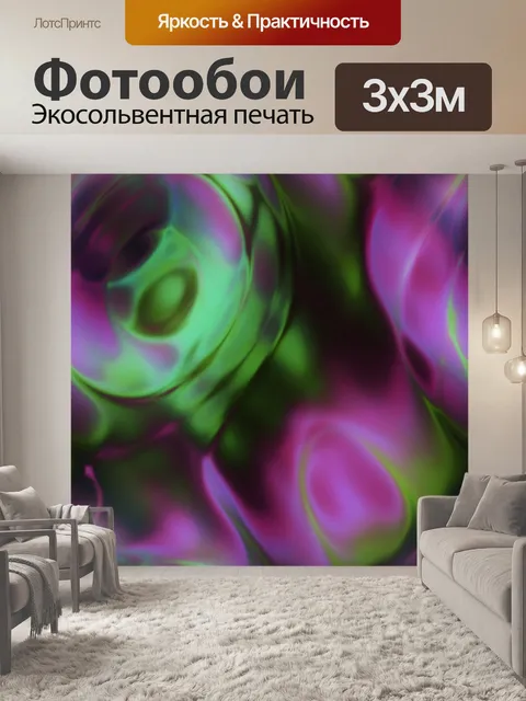 Фотообои Абстрактные текстуры фона волны