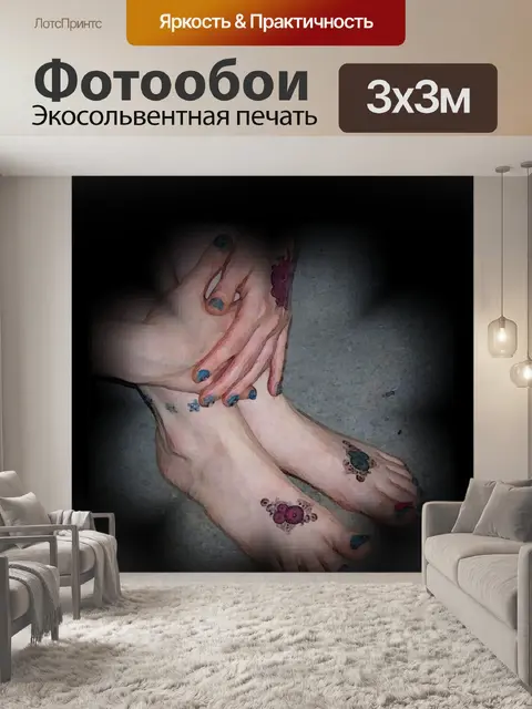 Фотообои Фея ноги
