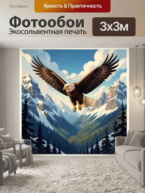 Фотообои Орел над снежными горами