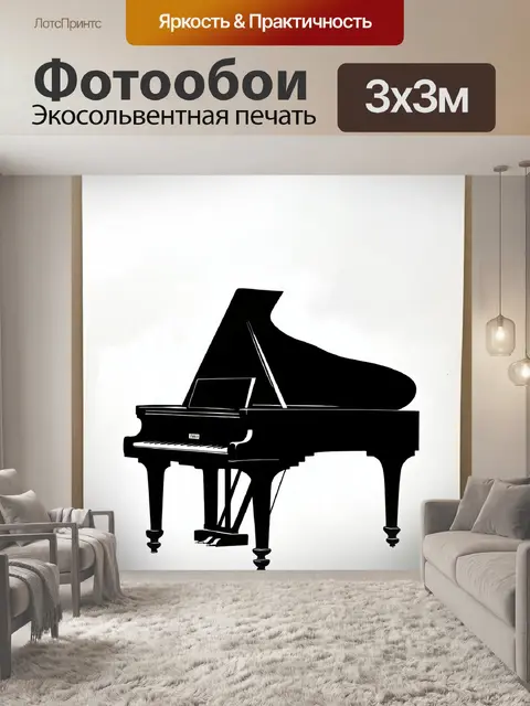 Фотообои черный с изображением завораживающего чёрного роял-музыканта, выполненные в технике акриловой живописи