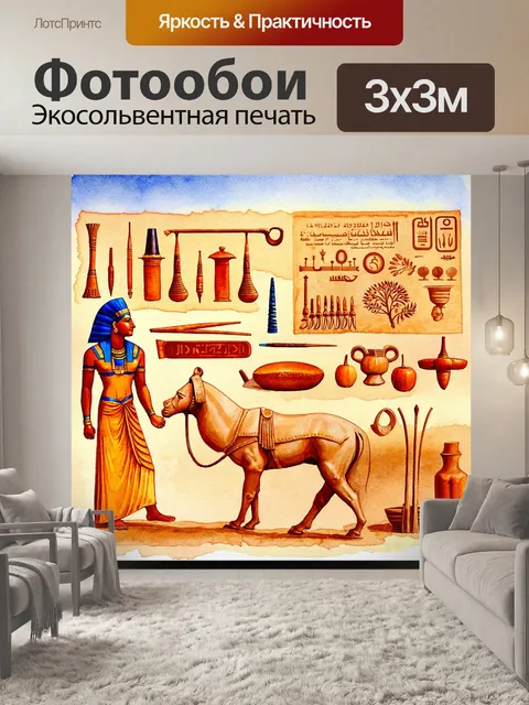Фотообои египет в стиле декоративная акварель, с изображением работы художников и ремесленников в древнем египте