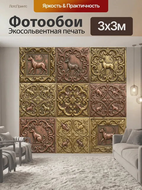 Фотообои Охотничьи медальоны с оленями