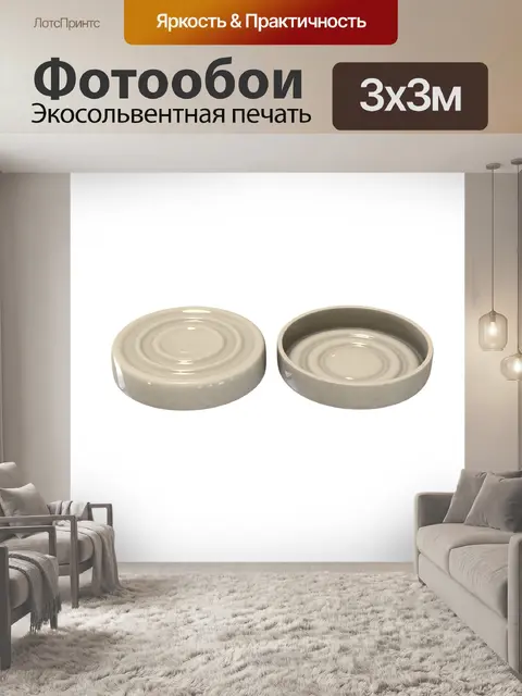 Фотообои Игральные шашки