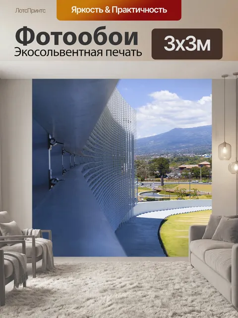 Фотообои Город