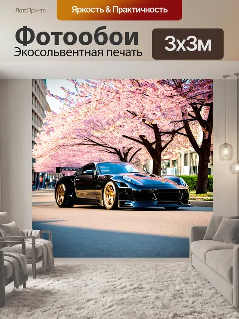 Фотообои Чёрный спортивный автомобиль, стоящий на улице, окружённый яркими розовыми цветами вишни