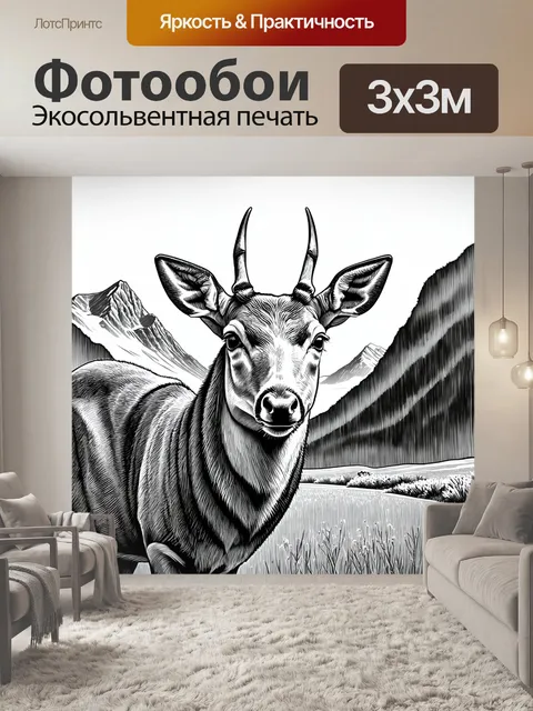 Фотообои животные в стиле рисунка карандашом