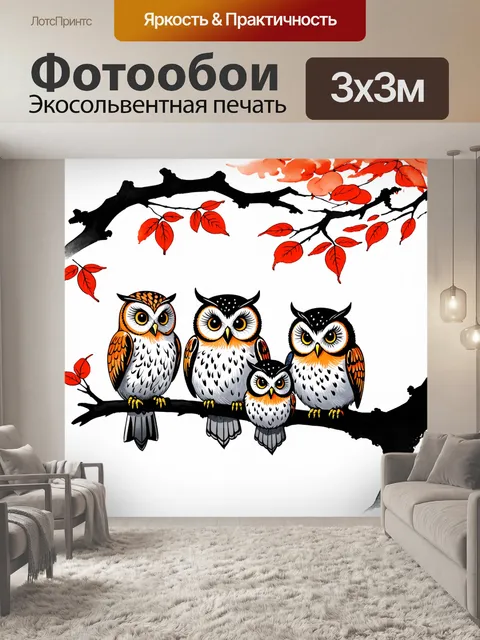 Фотообои животные в стиле японская тушь
