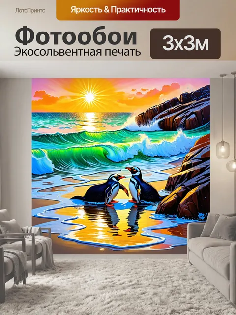 Фотообои пингвины, мирно отдыхая под ярким солнечным светом на скале, создают ощущение умиротворения