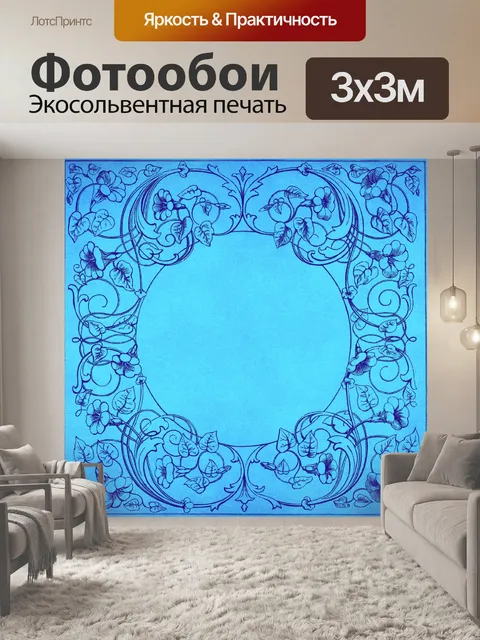 Фотообои Рамка винтажное искусство цветы
