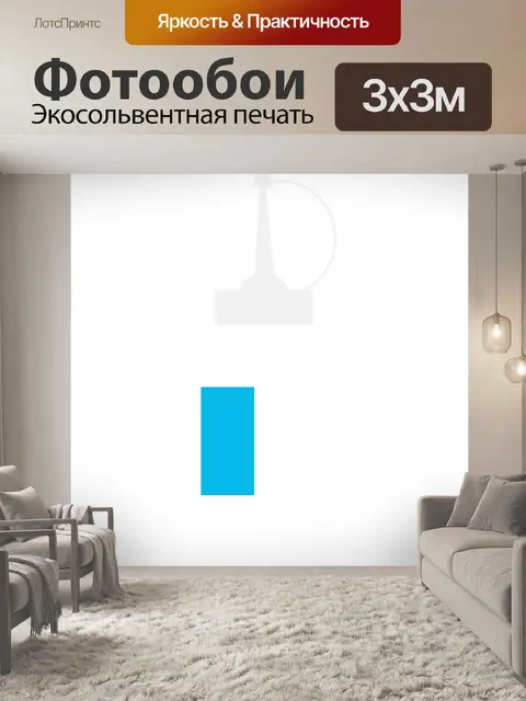 Фотообои Silicon