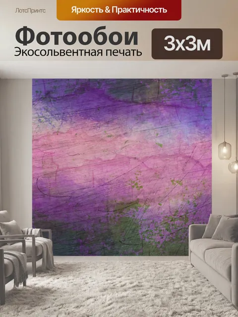 Фотообои Фон гранж баннер