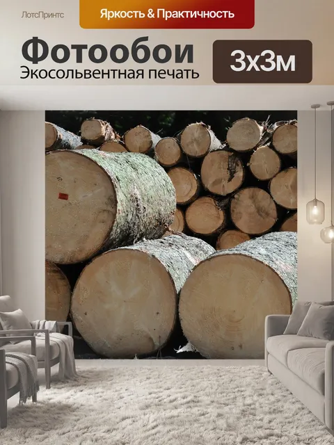 Фотообои Древесина