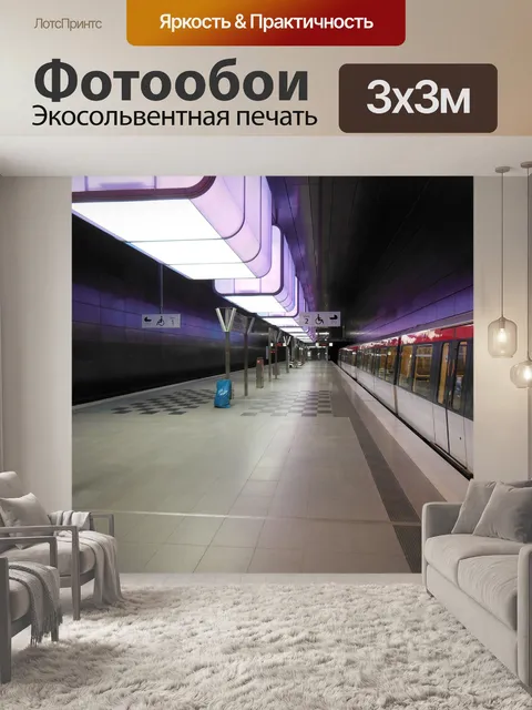 Фотообои Гамбург