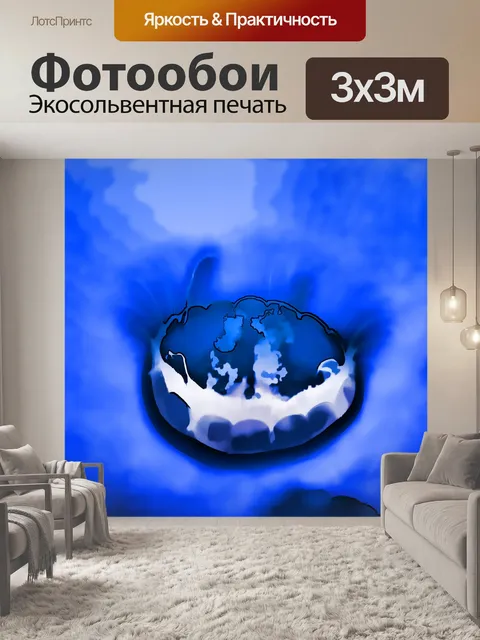 Фотообои Сюрреальная медуза в голубой воде