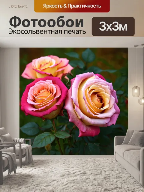 Фотообои розы в винтажном стиле, с увядающими цветами и патинированными элементами