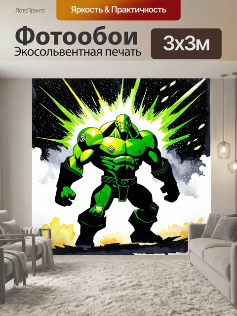 Фотообои гигантский зеленый воин с энергией, исходящей от его fists, в окружении метеоров, падающих с неба