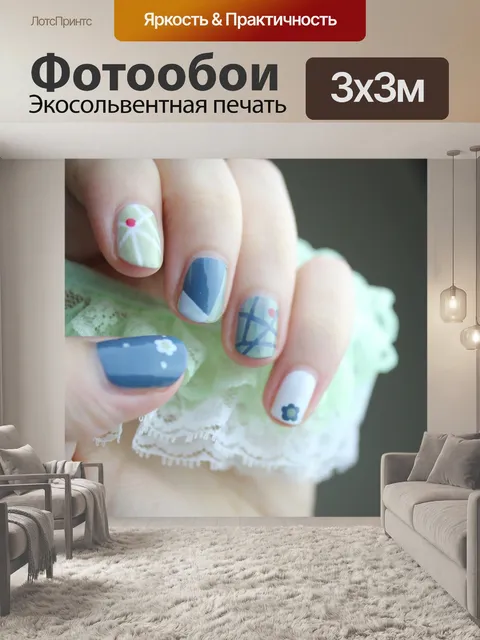 Фотообои Маникюр