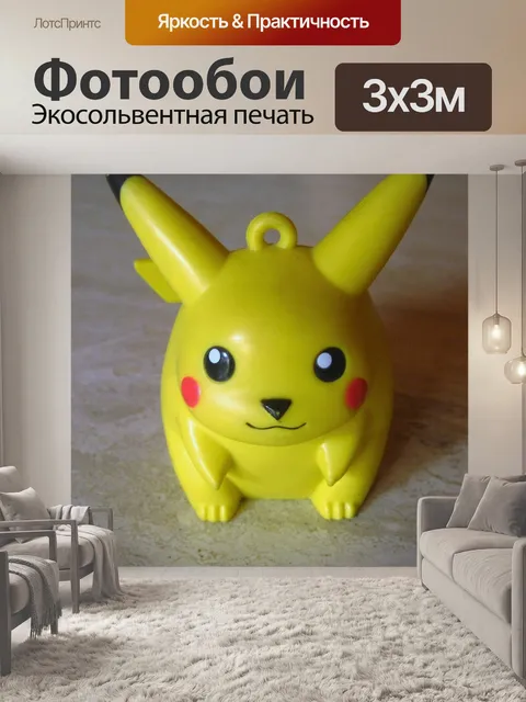 Фотообои Покемон