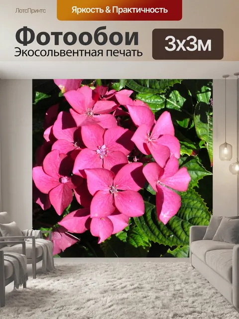 Фотообои Красный куст Цветы