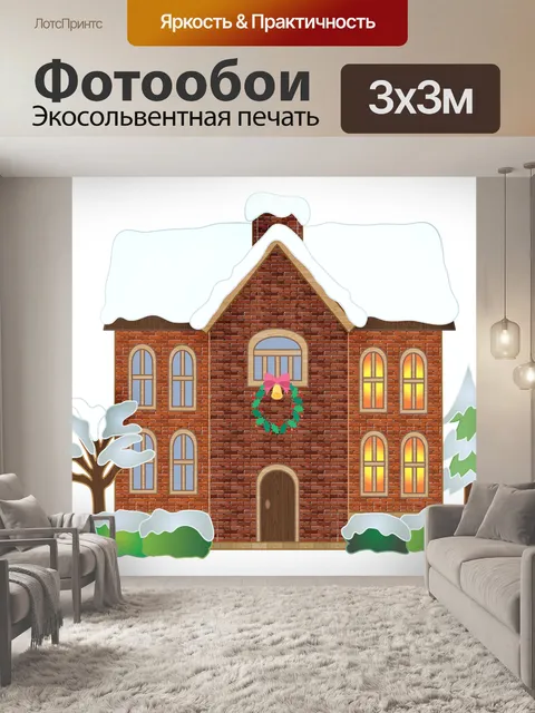 Фотообои Сусальное золото снежинка