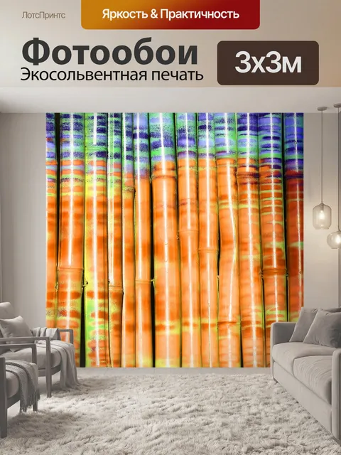 Фотообои бамбуковый забор фон