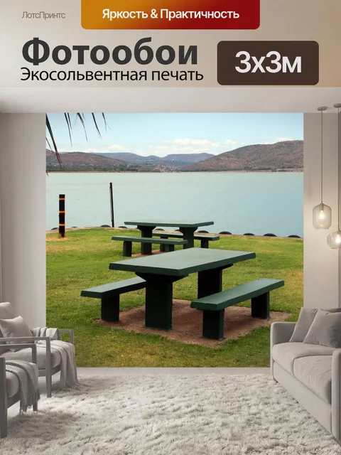 Фотообои открытый стол и скамейки