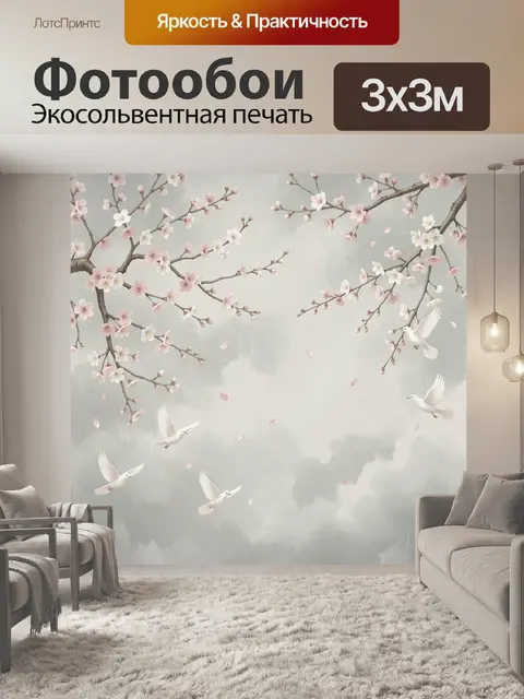 Фотообои Цветущая сакура и белые птицы