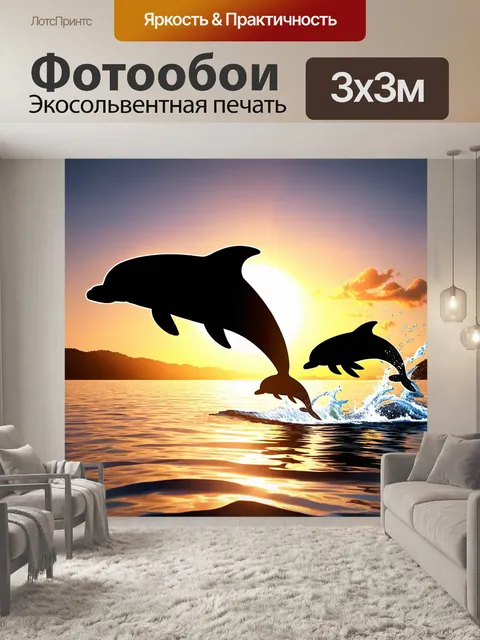 Фотообои животные в стиле рисунок углём