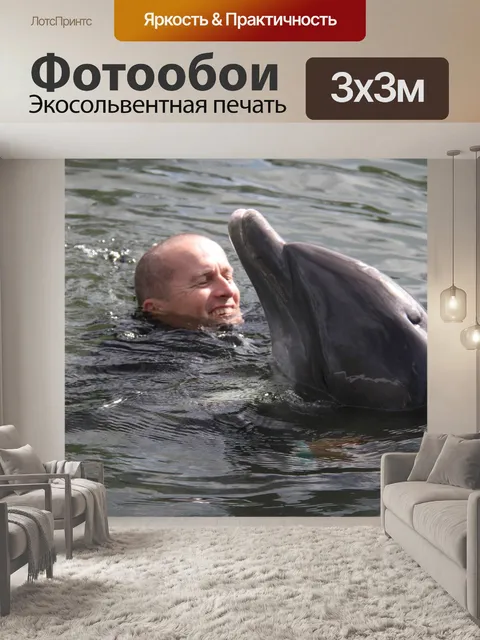 Фотообои Море