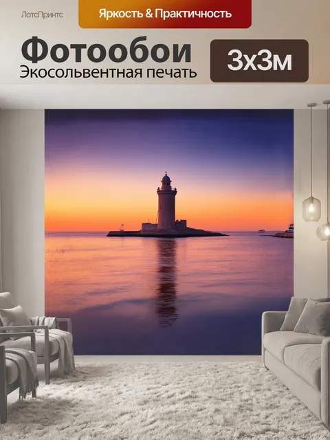 Фотообои девичья башня стоит на фоне нежного заката